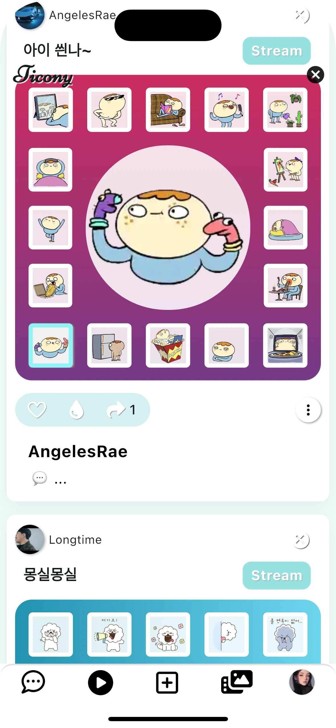 Ticony — Create memes and emoji from photos and videos, and instantly use and share them within Flexeam's MemeTalk