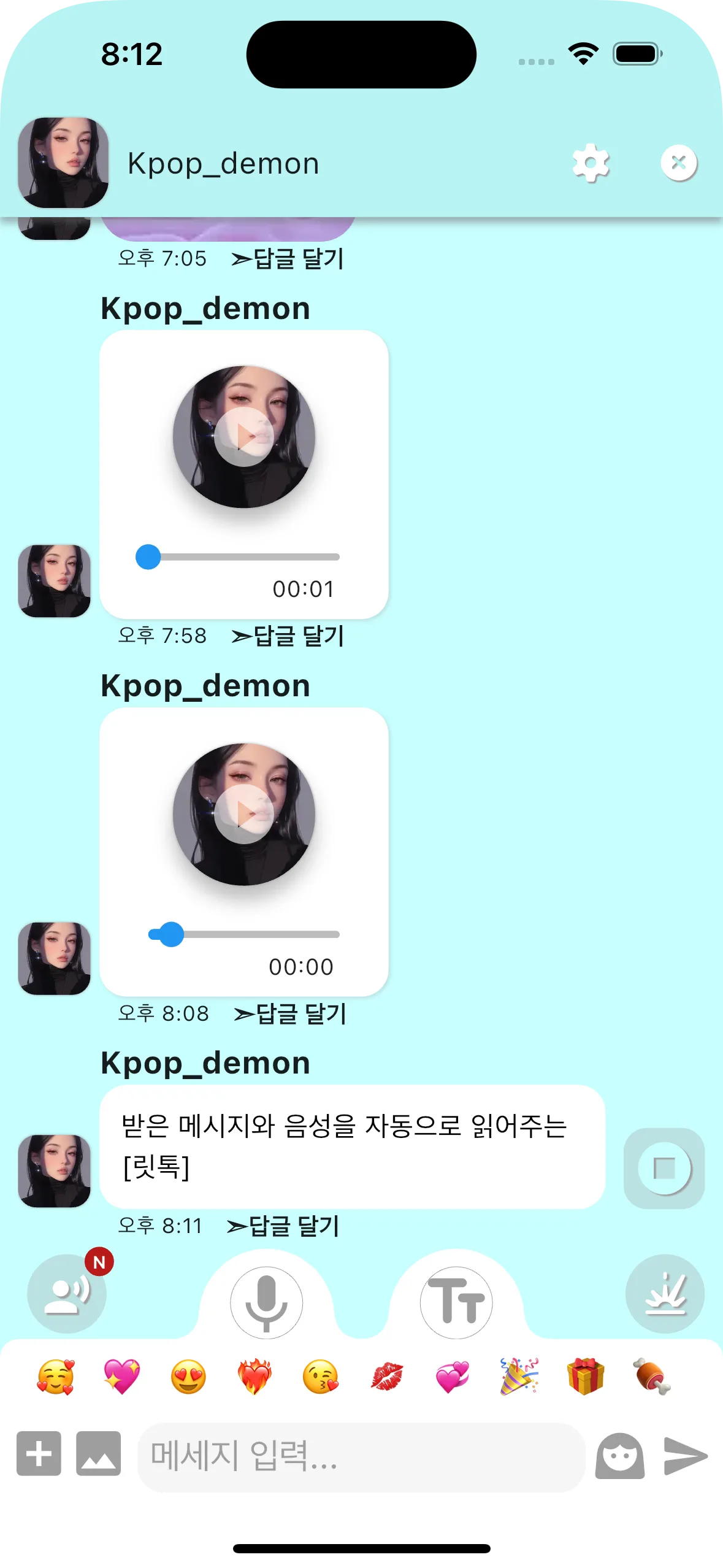 LitTalk — Automatically read messages and voice notes aloud, enabling a smart and hands-free chat experience in real time LitTalk — Automatically read messages and voice notes aloud, enabling a smart and hands-free chat experience in real time
