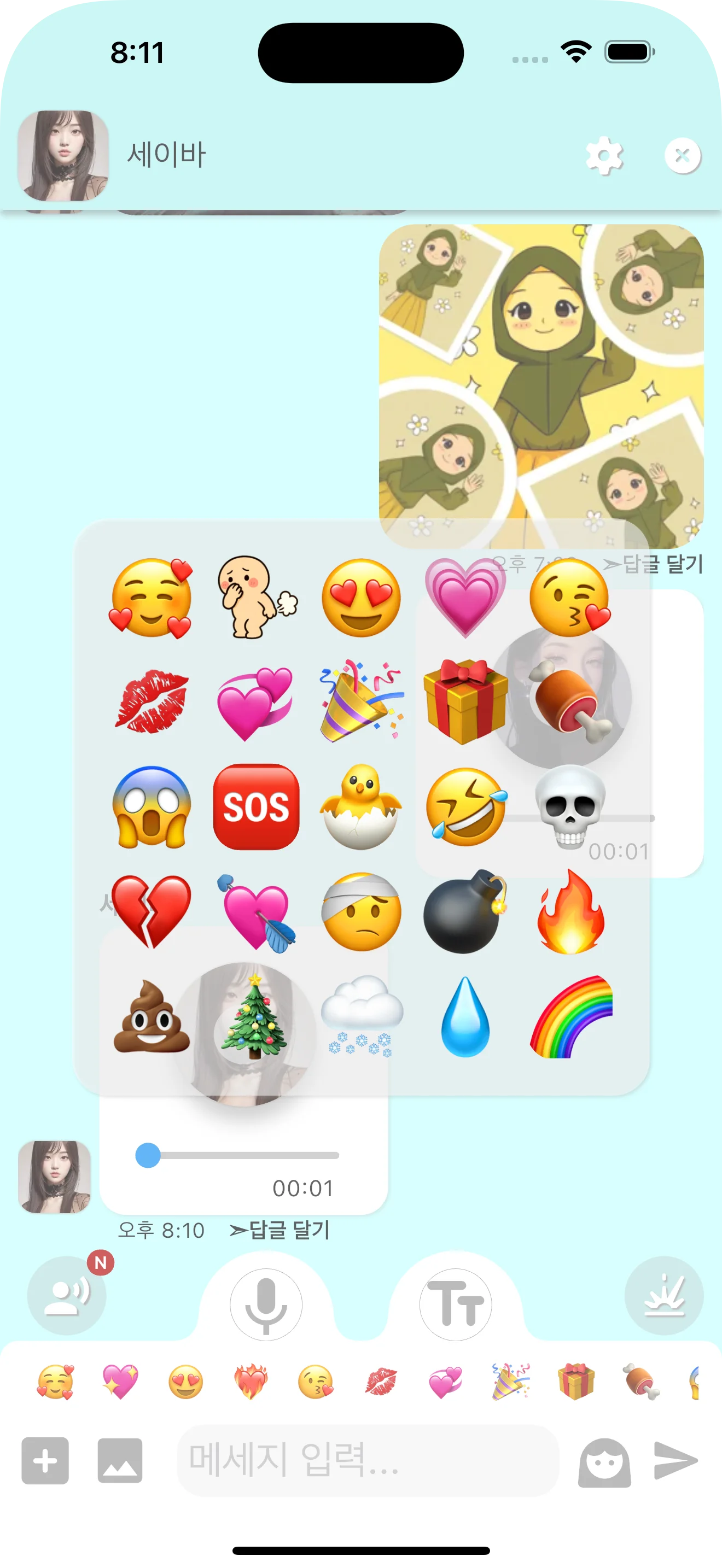 팝톡 — 메시지마다 터지는 폭죽 이모지로 채팅을 더욱 재미있고 생동감 있게 즐기세요 팝톡 — 메시지마다 터지는 폭죽 이모지로 채팅을 더욱 재미있고 생동감 있게 즐기세요